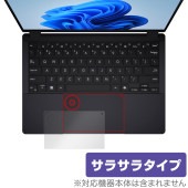 ASUS ProArt PX13 シリーズ タッチパッド 保護 フィルム OverLay Protector for エイスース プロアート 保護 アンチグレア さらさら手触り|Windows|PC・