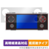 AYANEO POCKET MICRO 保護 フィルム OverLay Plus Lite for アヤネオ ポケット ミクロ 高精細液晶 アンチグレア 反射防止 非光沢 指紋防止|その他 タブレット