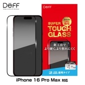 iPhone 16 Pro Max ���饹�ե���� SUPER TOUGH GLASS for �����ե����� 16 �ץ� �ޥå��� ���ꥢ Ʃ��������������� Deff ���󤿤�Ž���դ��ġ����դ�