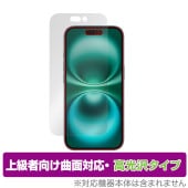 iPhone 16 �ݸ� �ե���� OverLay FLEX ����� for ���åץ� ���ޡ��ȥե��� �����ե��� �վ��ݸ� �����б� �����Ǻ� �׷�ۼ� Ʃ��