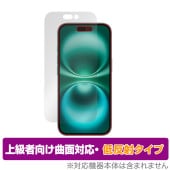 iPhone 16 �ݸ� �ե���� OverLay FLEX ��ȿ�� for ���åץ� ���ޡ��ȥե��� �����ե��� �վ��ݸ� �����б� �����Ǻ� ȿ���ɻ� �׷�ۼ�