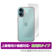 iPhone 16 背面 保護 フィルム OverLay FLEX 高光沢 for アップル スマートフォン アイフォン 本体保護フィルム 曲面対応 透明|SIMロックフリー端末|スマートフォン・携帯