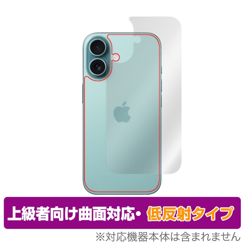 Apple iPhone11 64GB ホワイト SIMフリー フィルム