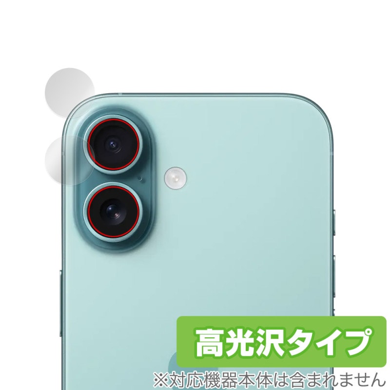 iPhone 16 128GB simフリー利用制限○ カメラレンズ割れ、傷あり iPhone 16 128GB simフリー利用制限○ カメラレンズ割れ、傷あり