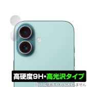 iPhone 16 ��������� �ݸ� �ե���� OverLay 9H Brilliant for ���åץ� ���ޡ��ȥե��� �����ե��� 9H ����� Ʃ�� �����