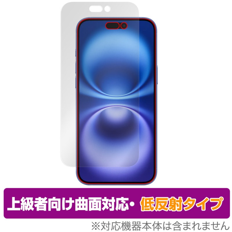 iPhone 16 Plus ݸ ե OverLay FLEX ȿ for åץ ޡȥե ե ץ饹 б ȿɻ ׷ۼ