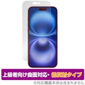 iPhone 16 Plus �ݸ� �ե���� OverLay FLEX ��ȿ�� for ���åץ� ���ޡ��ȥե��� �����ե��� �ץ饹 �����б� ȿ���ɻ� �׷�ۼ�