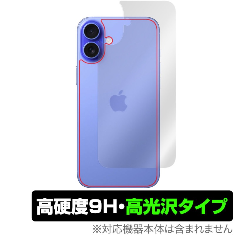 iPhone 16 Plus ���� �ݸ� �ե���� OverLay 9H Brilliant for ���åץ� ���ޡ��ȥե��� �����ե��� �ץ饹 9H����� Ʃ���� �����