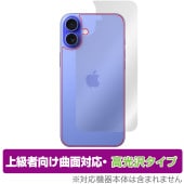 iPhone 16 Plus ���� �ݸ� �ե���� OverLay FLEX ����� for ���åץ� ���ޡ��ȥե��� �����ե��� �ץ饹 �����ݸ� �����б� Ʃ��
