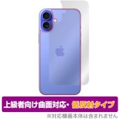 iPhone 16 Plus ���� �ݸ� �ե���� OverLay FLEX ��ȿ�� for ���åץ� ���ޡ��ȥե��� �����ե��� �ץ饹 �����ݸ� �����б� ���餵��