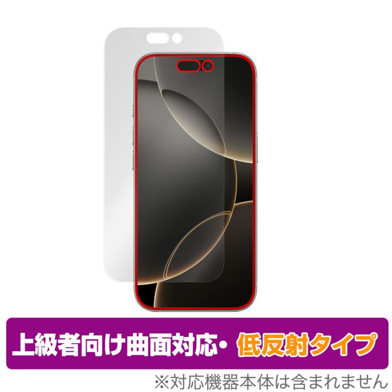 iPhone 16 Pro ݸ ե OverLay FLEX ȿ for åץ ޡȥե ե ץ վݸ б ȿɻ ׷ۼ