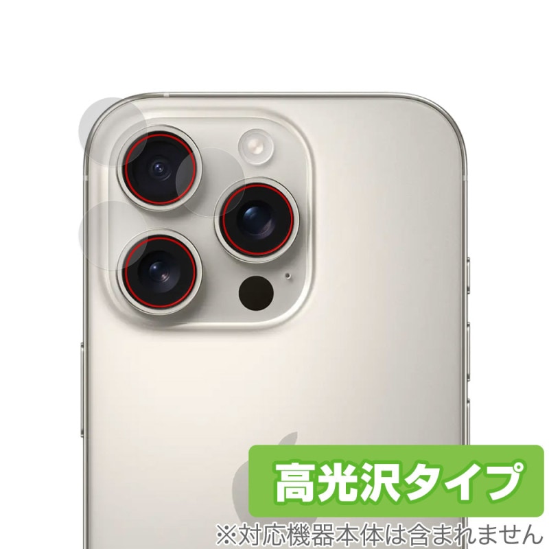 iPhone 16 Pro ��������� �ݸ� �ե���� OverLay Brilliant for ���åץ� �����ե��� �ץ� ���椬�Ĥ��ˤ��� �����ɻ� �����