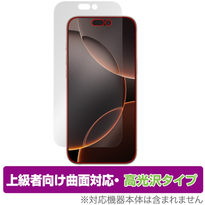 iPhone 16 Pro Max �ݸ� �ե���� OverLay FLEX ����� for ���åץ� �����ե��� �ץ� �ޥå��� �����б� �����Ǻ� �׷�ۼ� Ʃ��