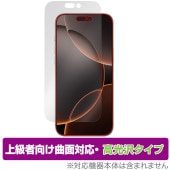 iPhone 16 Pro Max �ݸ� �ե���� OverLay FLEX ����� for ���åץ� �����ե��� �ץ� �ޥå��� �����б� �����Ǻ� �׷�ۼ� Ʃ��