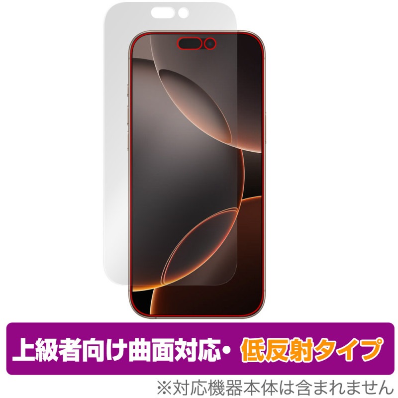 iPhone 16 Pro Max ݸ ե OverLay FLEX ȿ for åץ ե ץ ޥå б Ǻ ȿɻ ׷ۼ