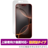 iPhone 16 Pro Max �ݸ� �ե���� OverLay FLEX ��ȿ�� for ���åץ� �����ե��� �ץ� �ޥå��� �����б� �����Ǻ� ȿ���ɻ� �׷�ۼ�