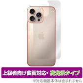 iPhone 16 Pro Max ���� �ݸ� �ե���� OverLay FLEX ����� for ���åץ� �����ե��� �ץ� �ޥå��� �����ݸ� �����б� Ʃ��