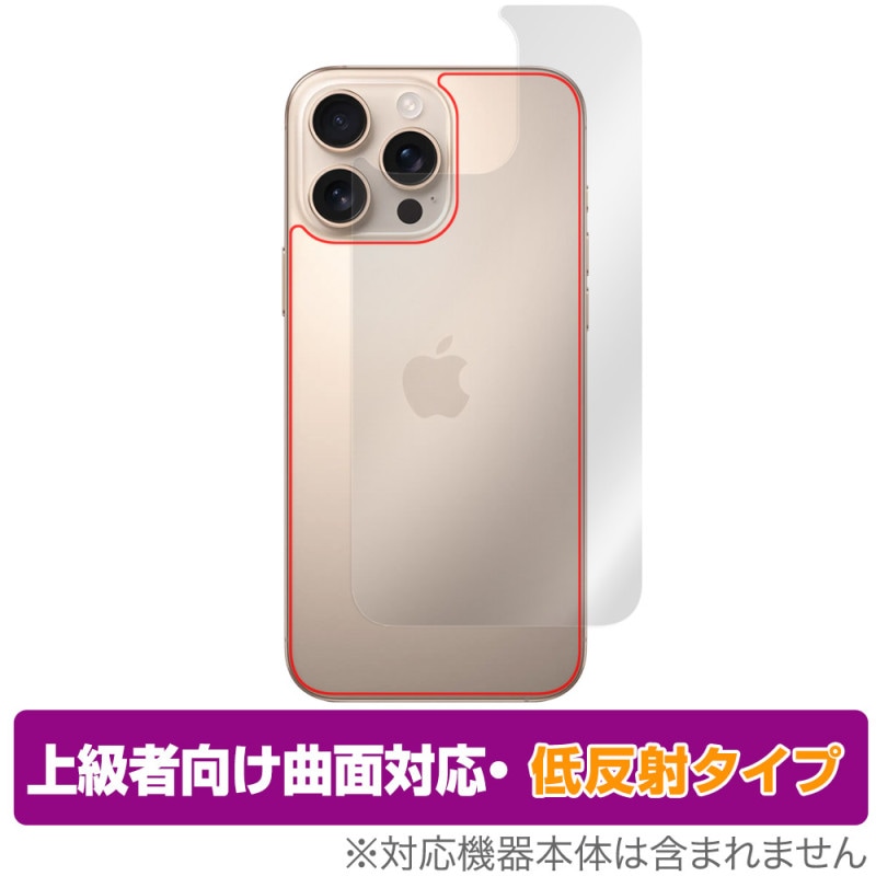 iPhone 16 Pro Max  ݸ ե OverLay FLEX ȿ for åץ ե ץ ޥå ݸ б 餵꿨