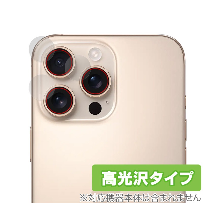 iPhone 16 Pro Max ��������� �ݸ� �ե���� OverLay Brilliant for �����ե��� �ץ� �ޥå��� ���椬�Ĥ��ˤ��� �����ɻ� �����