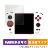 ZPG A1 Unicorn 保護 フィルム OverLay Plus Lite for ポータブルレトロゲーム機 高精細液晶対応 アンチグレア 反射防止 非光沢 指紋防止