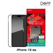 iPhone16 ガラスフィルム ULTRA HARD GLASS for アイフォーン 16 ナノマット AGC DragonTrail 採用 Deff かんたん貼り付けツール付き|SIMロックフリ