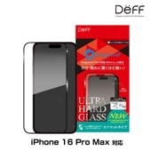 iPhone16 Pro Max ガラスフィルム ULTRA HARD GLASS for アイフォーン 16 プロ マックス ナノマット AGC Deff かんたん貼り付けツール付き|SIMロックフ