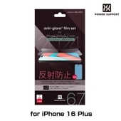 iPhone 16 Plus 保護フィルム Antiglare film アイフォン 16 プラス 反射防止 指紋防止|SIMロックフリー端末|スマートフォン・携帯電話