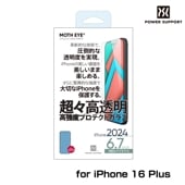 iPhone 16 Plus �⥹���� Ķ����Ʃ���⶯�� �ץ��ƥ��ȥ��饹 for �����ե����� 16 �ץ饹 ���饹 �ݸ�ե����