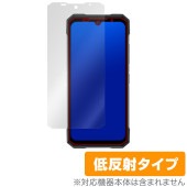 Doogee S200 保護 フィルム OverLay Plus for ドゥージー スマートフォン 液晶保護 アンチグレア 反射防止 非光沢 指紋防止|SIMロックフリー端末|スマートフォン・携帯電