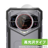 Doogee S200 リアディスプレイ 保護 フィルム OverLay Brilliant for ドゥージー スマートフォン 指紋がつきにくい 指紋防止 高光沢|SIMロックフリー端末|スマートフ