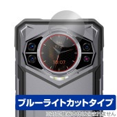 Doogee S200 リアディスプレイ 保護 フィルム OverLay Eye Protector for ドゥージー スマートフォン 目に優しい ブルーライトカット|SIMロックフリー端末|スマー
