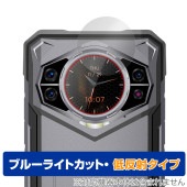 Doogee S200 リアディスプレイ 保護 フィルム OverLay Eye Protector 低反射 for ドゥージー スマートフォン ブルーライトカット 反射防止|SIMロックフリー端末|