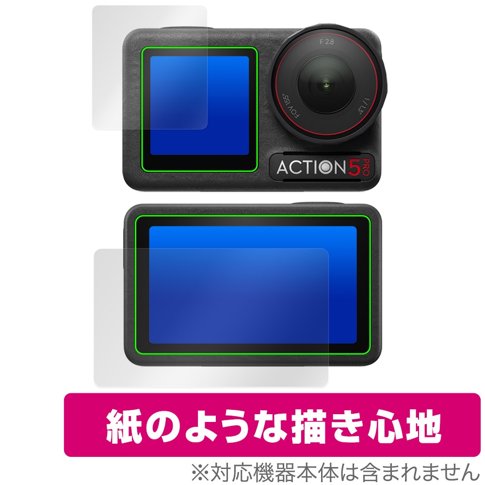 OsmoAction（未使用） Osmo Action 5 Pro スタンダードコンボ（整備済製品）購入 - DJI Store