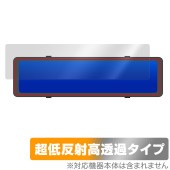Joyhouse 12インチ ミラー型 ドライブレコーダー H36 保護 フィルム OverLay Plus Premium アンチグレア 反射防止 高透過 指紋防止|ガジェット|その他