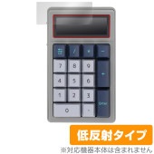 DENTEN 電卓テンキー DT01 保護 フィルム OverLay Plus for デンテン 液晶保護 アンチグレア 反射防止 非光沢 指紋防止|その他 タブレット|タブレットデバイス