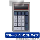 DENTEN 電卓テンキー DT01 保護 フィルム OverLay Eye Protector for デンテン 液晶保護 目に優しい ブルーライトカット|その他 タブレット|タブレットデバイス