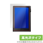 Shanling M1 Plus 保護 フィルム OverLay Brilliant for シャンリン ロスレスポータブルプレーヤー 指紋がつきにくい 指紋防止 高光沢|その他 プレーヤー|メディア