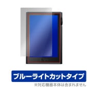 Shanling M1 Plus ݸ ե OverLay Eye Protector for  쥹ݡ֥ץ졼䡼 ܤͥ ֥롼饤ȥå