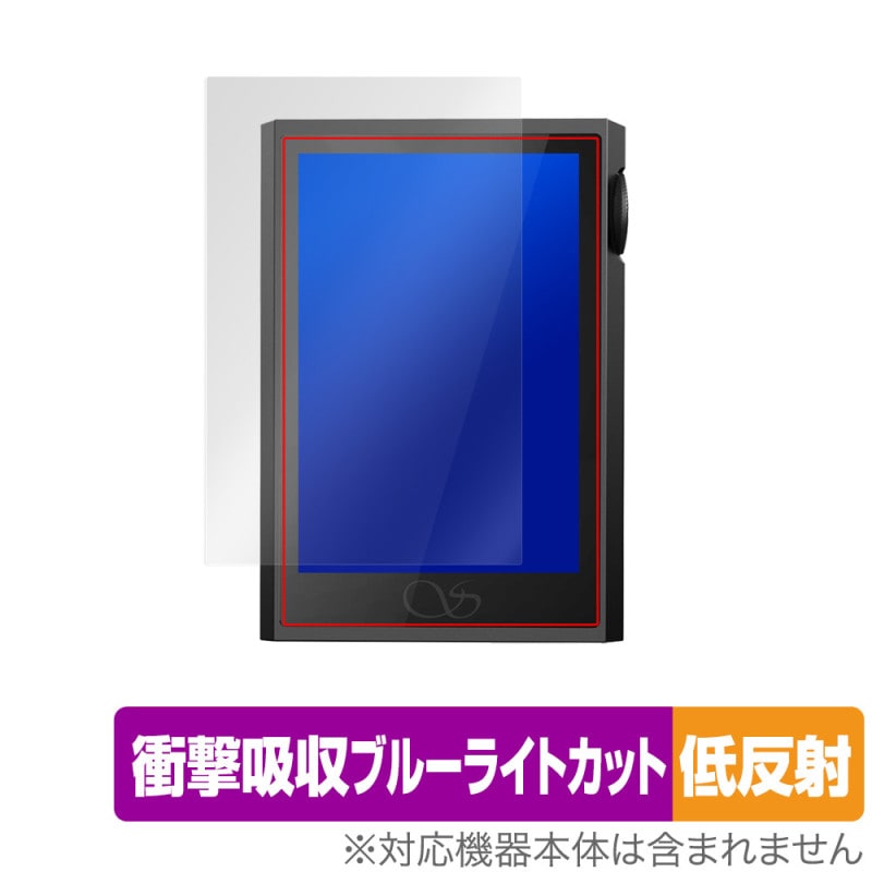 Shanling M1 Plus �ݸ� �ե���� OverLay Absorber ��ȿ�� for ������� �����쥹���ڥץ졼�䡼 �׷�ۼ� �֥롼�饤�ȥ��å� ����