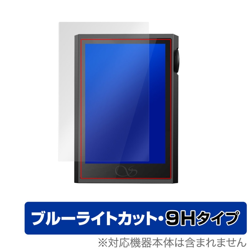 Shanling M1 Plus �ݸ� �ե���� OverLay Eye Protector 9H for ������� �����쥹�ݡ����֥�ץ졼�䡼 9H ����� �֥롼�饤�ȥ��å�