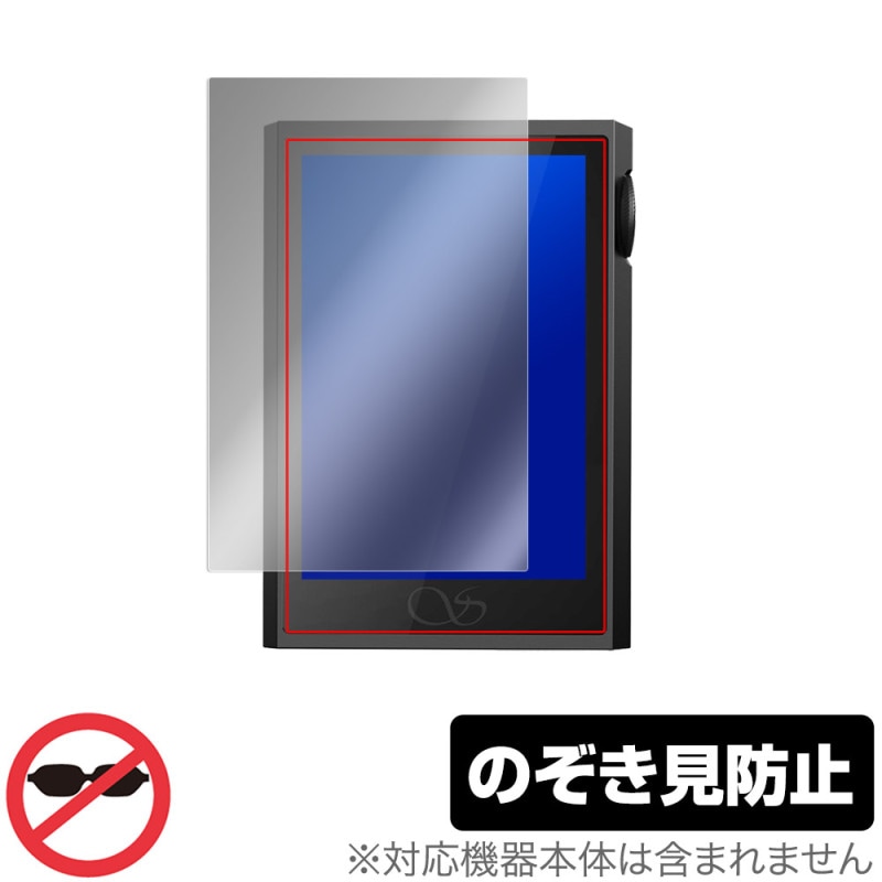 Shanling M1 Plus �ݸ� �ե���� OverLay Secret for ������� �����쥹�ݡ����֥�ץ졼�䡼 �ץ饤�Х����ե��륿�� �������ɻ�