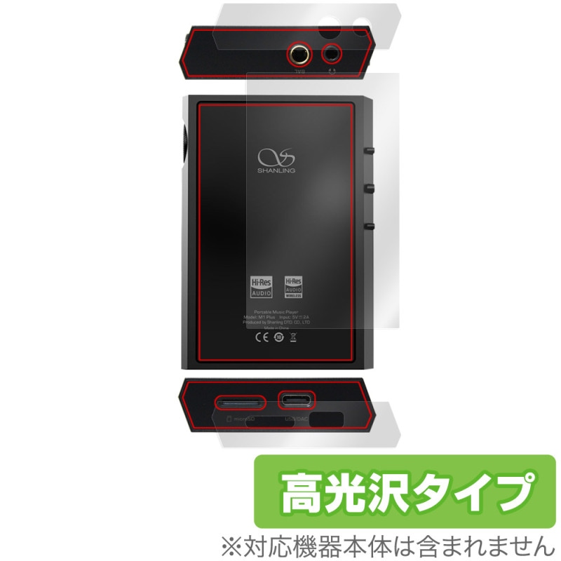 Shanling M1 Plus ���� ���� ���� �ե���� OverLay Brilliant for ������� �����쥹���ڥץ졼�䡼 ���椬�Ĥ��ˤ��� �����ɻ� �����