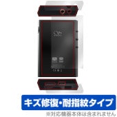 Shanling M1 Plus    ե OverLay Magic for  쥹ڥץ졼䡼  ѻ ɻ ƥ