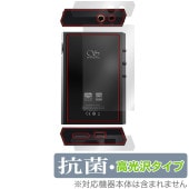 Shanling M1 Plus    ե OverLay  Brilliant for  쥹ץ졼䡼 Hydro Ag+ 륹 