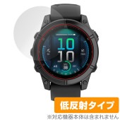 GARMIN fenix E 47mm 保護 フィルム OverLay Plus for ガーミン フェニックス 液晶保護 アンチグレア 反射防止 非光沢 指紋防止|スマートウォッチ|ウェアラブルデバ