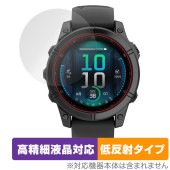 GARMIN fenix E 47mm 保護 フィルム OverLay Plus Lite for ガーミン フェニックス 高精細液晶対 アンチグレア 反射防止 非光沢 指紋防止|スマートウォッチ|ウ
