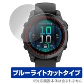 GARMIN fenix E 47mm 保護 フィルム OverLay Eye Protector for ガーミン フェニックス 液晶保護 目に優しい ブルーライトカット|スマートウォッチ|ウェアラ