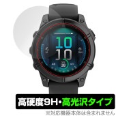 GARMIN fenix E 47mm 保護 フィルム OverLay 9H Brilliant for ガーミン フェニックス 9H 高硬度 透明 高光沢|スマートウォッチ|ウェアラブルデバイス