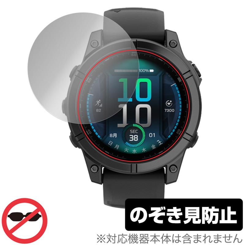 GARMIN fenix E 47mm �ݸ� �ե���� OverLay Secret for �����ߥ� �ե��˥å��� �վ��ݸ� �ץ饤�Х����ե��륿�� �������ɻ�