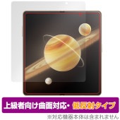 Honor Magic V3 保護 フィルム OverLay FLEX 低反射 for オナー スマートフォン 液晶保護 曲面対応 柔軟素材 反射防止 衝撃吸収|SIMロックフリー端末|スマートフォン